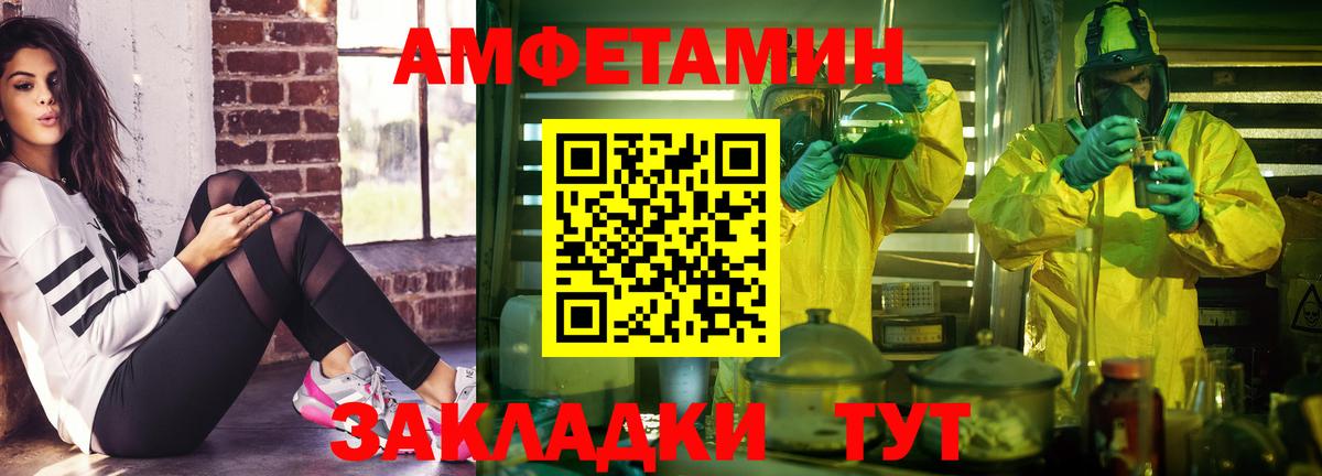 АМФ VHQ Буйнакск