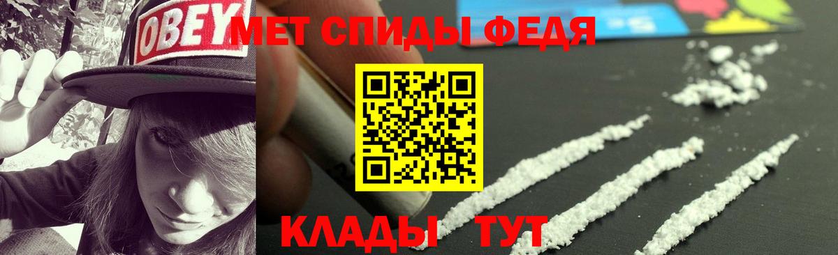 Амфетамин  Амфетамин 98%  Вход с VPN  Буйнакск 