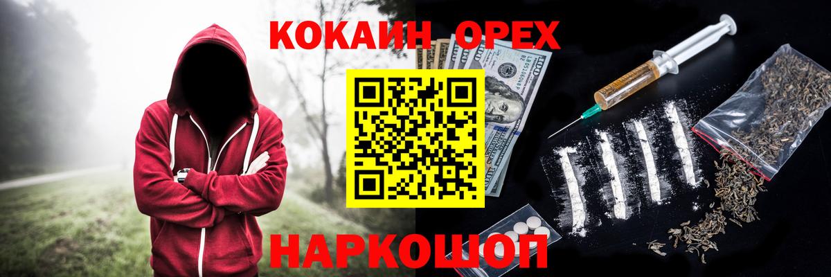 COCAIN Боливия  Вход с VPN  КОКАИН 99%  Буйнакск 