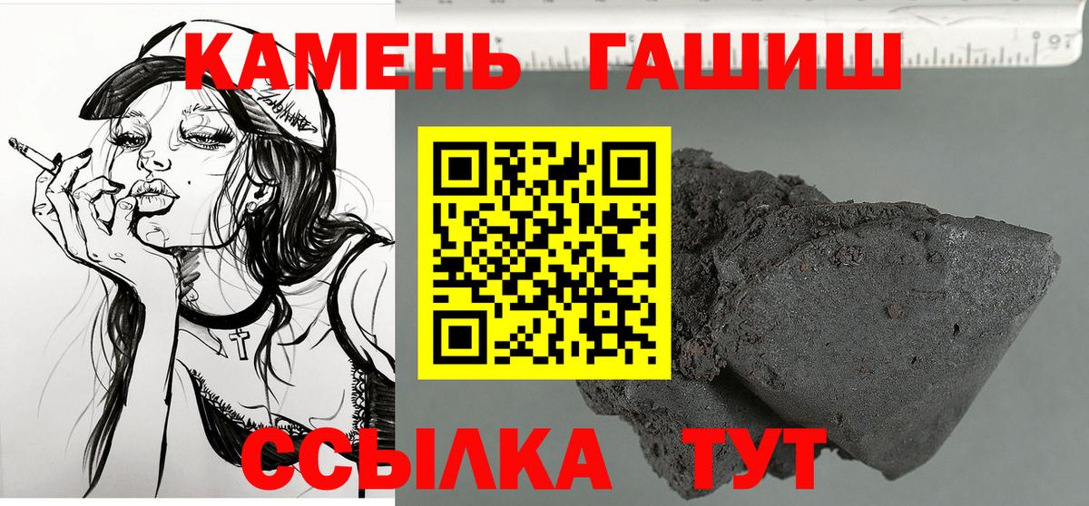 Буйнакск  ГАШИШ VHQ  ГАШ  Вход с VPN  ГАШИШ hashish 
