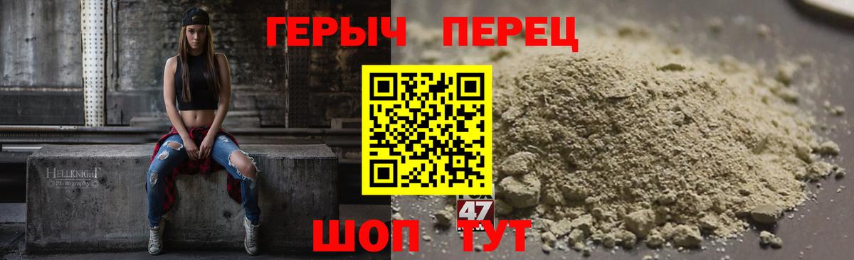 Героин гречка Буйнакск