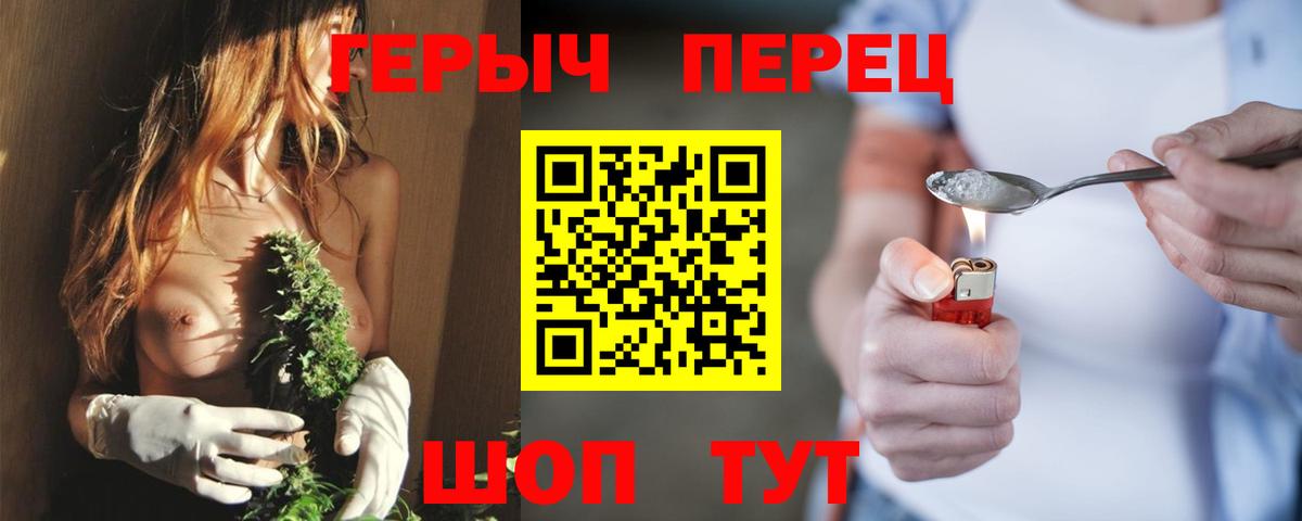 Героин  Героин VHQ  Вход с VPN  Буйнакск 