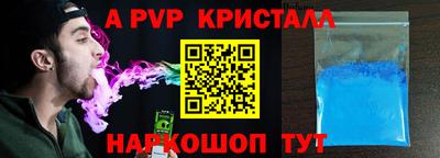альфа пвп VHQ Бугуруслан