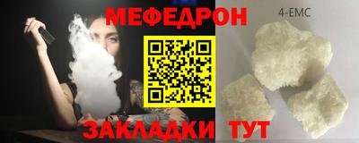 альфа пвп VHQ Бугуруслан