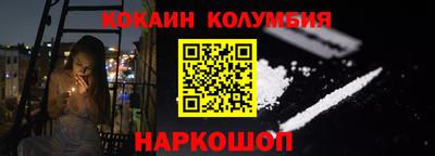 соль ск Бузулук