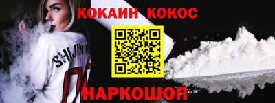 соль ск Бузулук