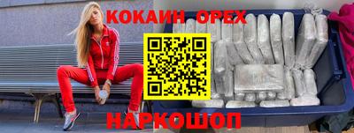 соль ск Бузулук