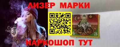 соль ск Бузулук