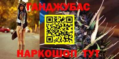 альфа пвп VHQ Бугуруслан