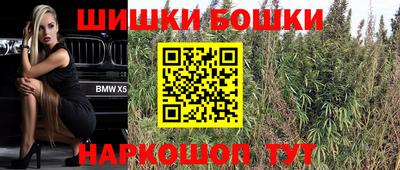 соль ск Бузулук