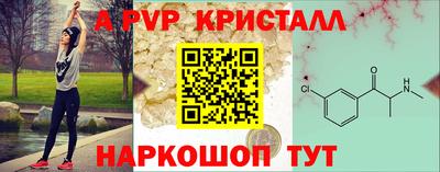 соль ск Бузулук