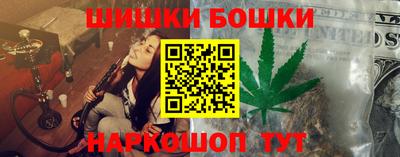 соль ск Бузулук