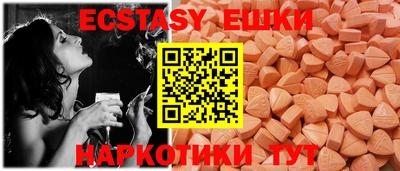 альфа пвп VHQ Бугуруслан