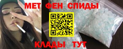 альфа пвп VHQ Бугуруслан