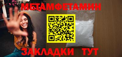 соль ск Бузулук