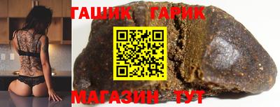 альфа пвп VHQ Бугуруслан