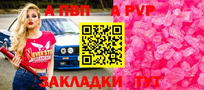 альфа пвп VHQ Бугуруслан