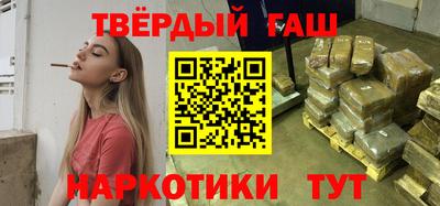 альфа пвп VHQ Бугуруслан