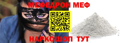 альфа пвп VHQ Бугуруслан