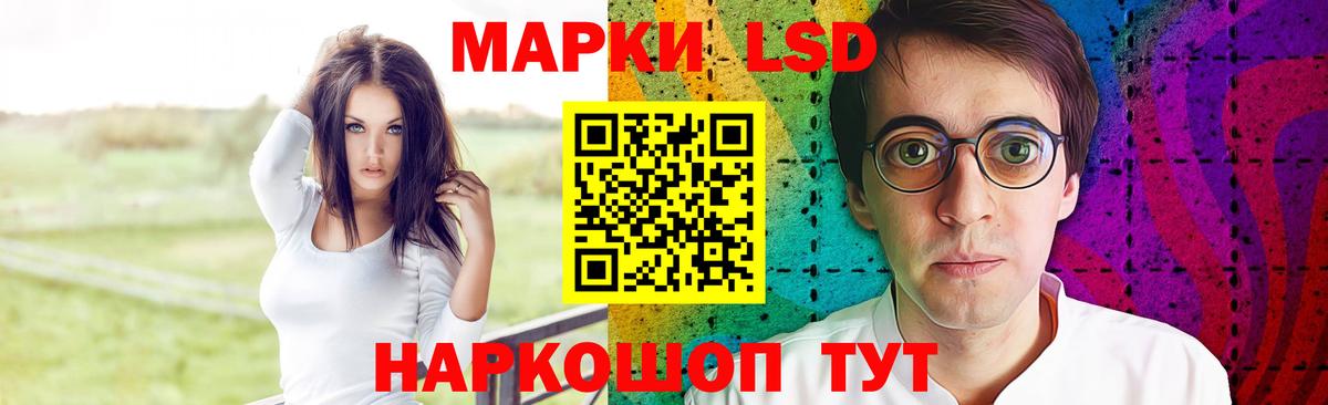 ЛСД экстази кислота  Вход с VPN  мега tor  Буйнакск 