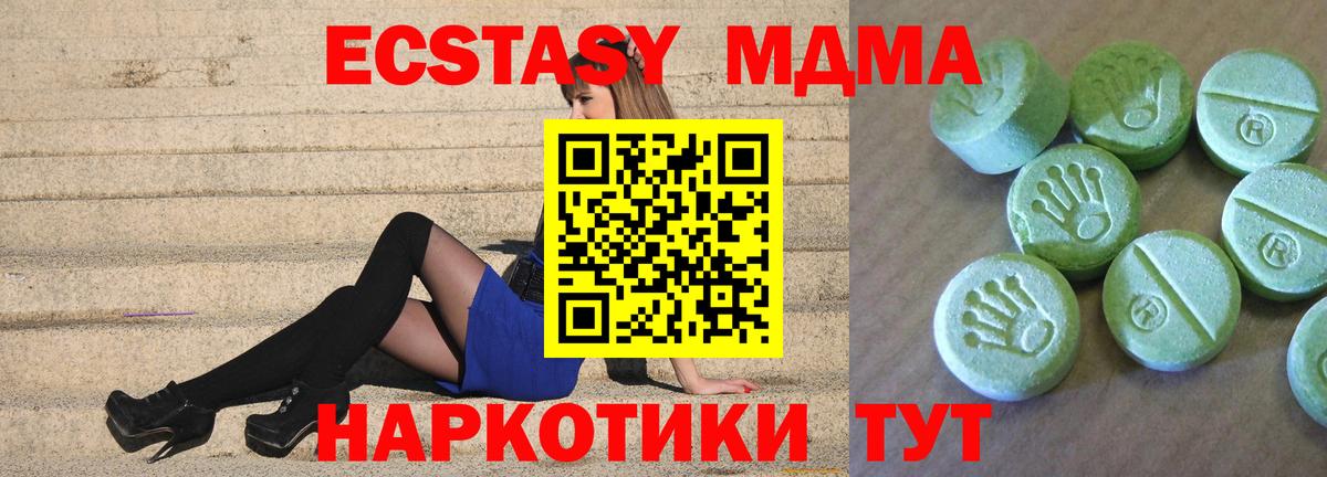 ГАШ Буйнакск