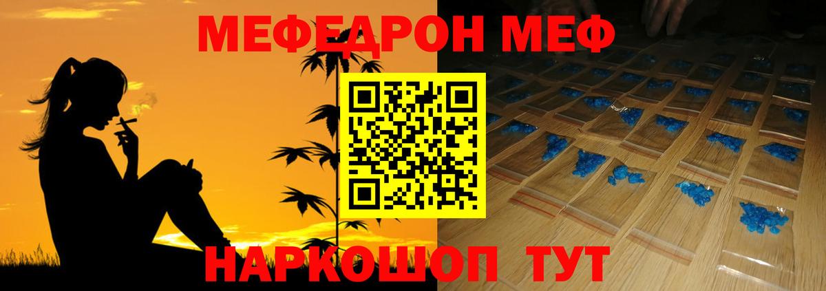 Мефедрон мука  Вход с VPN  Меф  Мефедрон VHQ  Буйнакск 