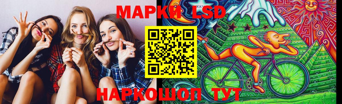 Марки NBOMe 1,5мг  Вход с VPN  Марки N-bome  Буйнакск 