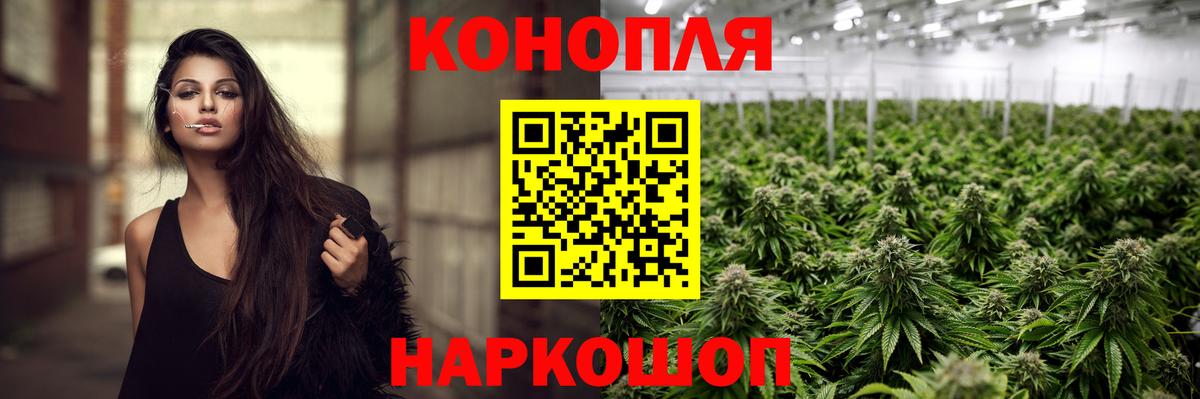 Конопля VHQ  Бошки марихуана VHQ  Вход с VPN  Буйнакск  Бошки марихуана семена 